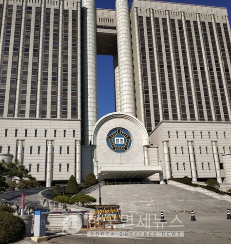 서울고등법원