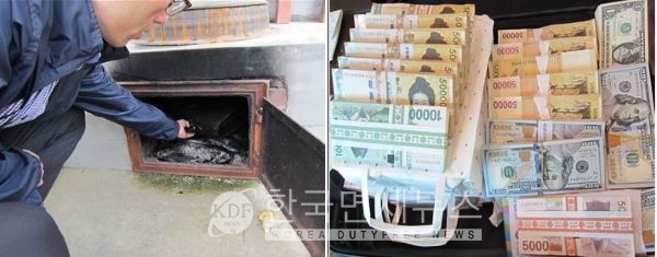 양도소득세를 고의적으로 체납한 체납자의 전원주택 가마솥 아궁이에 숨겨진 6억원의 현금 다발(2015년 국세청 발표자료)