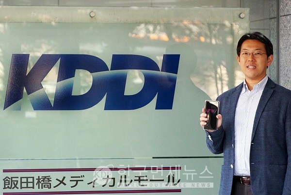 일본 통신사인 KDDI 관계자가 LG유플러스 5G 로밍 테스트를 하고 있다