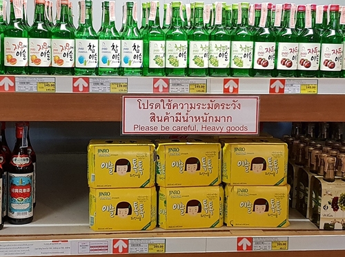 태국 Makro 내 하이트진로 제품 진열모습.