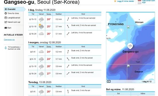 노르웨이 기상청 홈페이지에서 검색한 서울 강서구 날씨