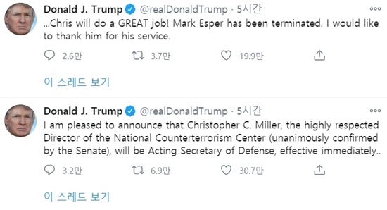 도널드 트럼프 미국 대통령이 트위터에 마크 에스퍼 국방부 장관은 해임됐다는 내용의 글을 올렸다. 트위터 캡처