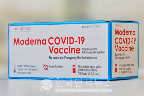 미국 제약사 모더나의 코로나19 바이러스 백신