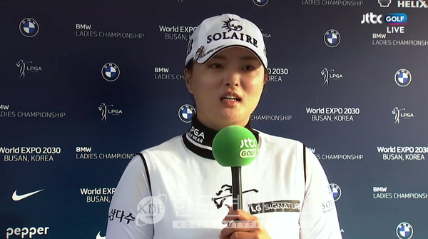 24일 한국 선수로 LPGA 200승의 주인공이 된 고진영이 부산에서 열린 BMW 레이디스 챔피언십에서 우승을 차지한 후 인터뷰를 하고 있다.