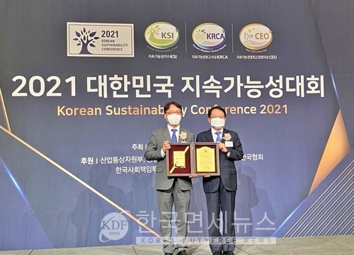 인천공항공사 지속가능성 대회 12년 연속 수상