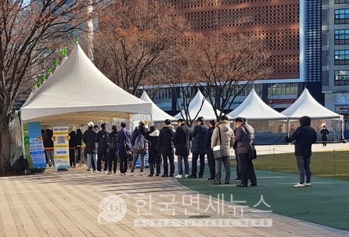 서울시청 앞 선별진료소 대기줄이 길게 이어졌다.