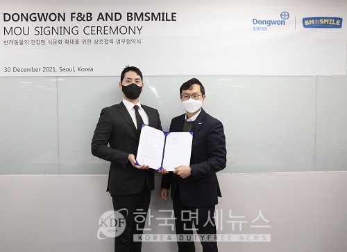 지난달 30일 이상진 동원F&B 전략사업부장(오른쪽)과 모성현 비엠스마일 한국 대표가 비엠스마일 본사에서 업무 협약을 맺고 기념 사진 촬영을 하고 있다.