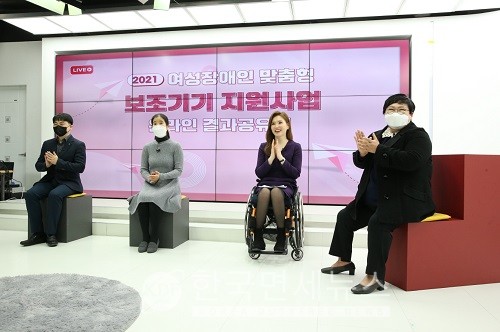 LG생활건강은 지난 22일 서울 한 스튜디오에서 여성장애인 맞춤형 보조기기 지원사업 결과 온라인 공유회를 열었다.