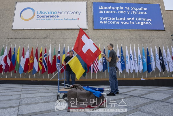 우크라이나 재건회의 전 세계 14개