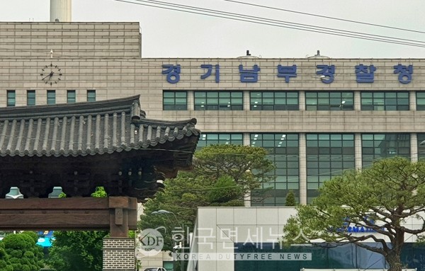 경기남부경찰청, 반부패·경제범죄수사대 '백현동 의혹' 검찰 송치