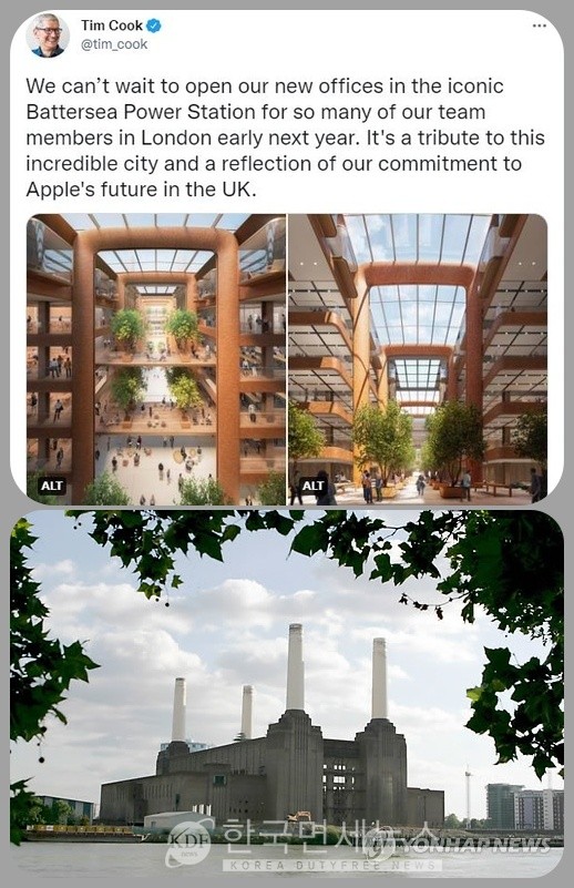 내년 입주하는 애플 영국 본사 내부 공개 팀쿡 트위터와 런던 배터시 발전소. EPA 연합뉴스. 