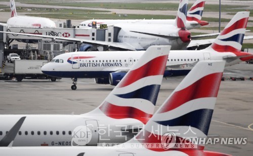 영국 런던 히스로 공항의 여객기들. EPA 연합뉴스. 