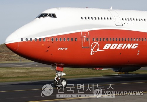 747 모델 단종 선언한 보잉