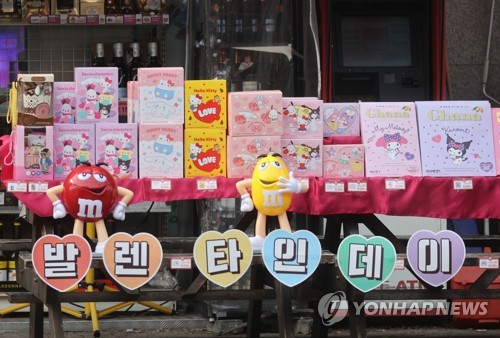지난 6일 오후 서울 시내 편의점에서 밸런타인데이 관련 상품을 판매하고 있다. 연합뉴스