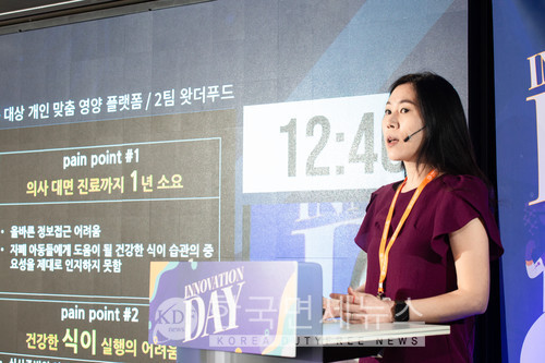 동그라미재단 TEU MED 2기 수료생 김지영 뉴지엄 대표의 이노베이션데이 발표 모습