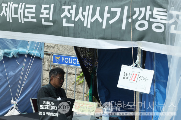 전세사기·깡통전세 전국대책위가 특별법 제정을 촉구하며 국회에서 무기한 농성을 펼치고 있다. 연합뉴스