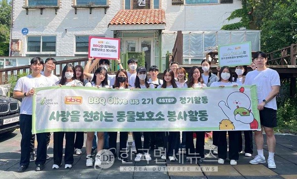 BBQ의 대학생 봉사단 올리버스가 경기도 평택시 안다 동물보호소에서 유기견을 위한 봉사활동을 펼쳤다.