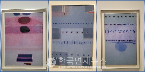 '한 점 하늘_김환기' 전시회 ©(재)환기재단·환기미술관