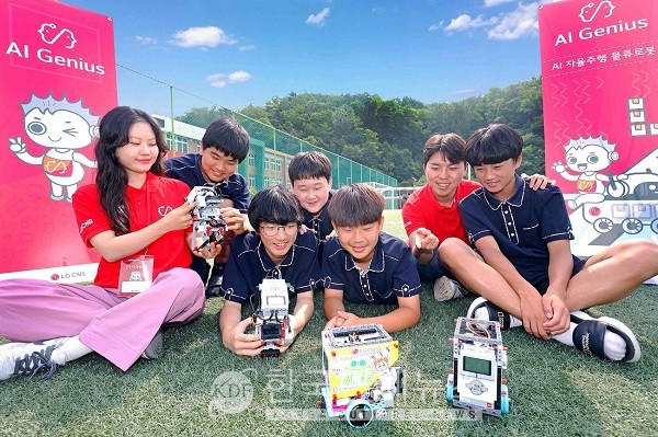 경북 영덕의 강구중학교 학생들이 LG CNS AI지니어스 수업에서 만든 AI 물류로봇을 소개하고 있다.