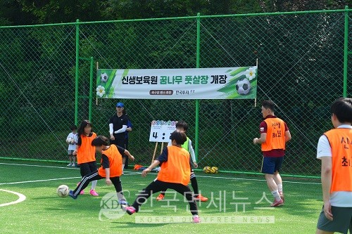 지난 23일 풋살장 재오픈을 기념해 신생보육원을 찾은 한국투자증권 임직원봉사단이 원아들과 축구 시합을 하고 있다.