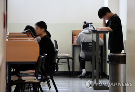 2024학년도 대학수학능력시험을 앞둔 학생들이 공부를 하고 있다. 연합뉴스