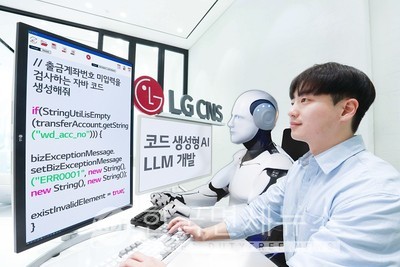 LG CNS 개발자의 코딩 업무를 지원하고 있는 AI를 연출한 모습