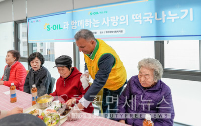 에쓰오일 안와르 알 히즈아지 CEO가 5일 서울 마포구 염리종합사회복지관에서 열린 ‘2024 설맞이 사랑의 떡국 나누기’ 행사에서 지역 주민들에게 식사를 전달하고 있다.