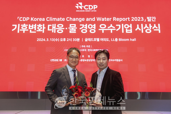 (왼쪽부터) 현대차 경영전략3실장 황동철 상무, 기아 안전환경지원팀 임기동 팀장이 '2023 CDP 코리아 어워드(CDP Korea Award)'에서 기념사진을 촬영하는 모습.