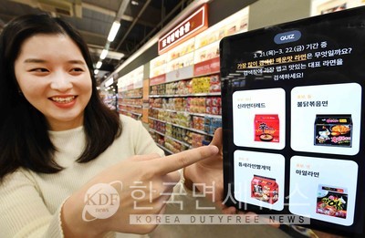 모델이 21일 서울 등촌동 ‘홈플러스 메가푸드마켓’ 강서점에서 ‘검색 랭킹 이벤트’에 참여하고 있다.