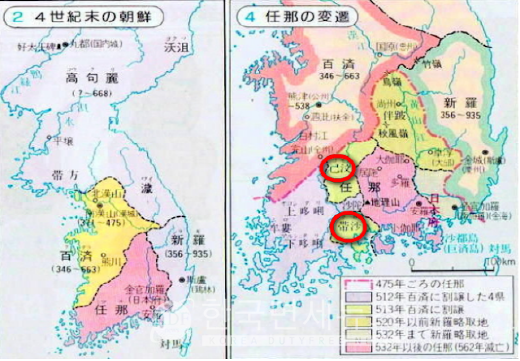 일본교과서에 실린 가야 지도. 이미지 출처= 오마이뉴스<br>