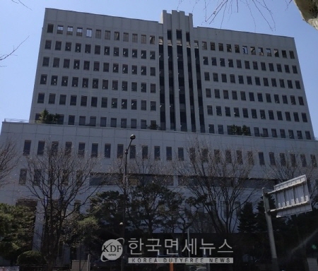 서울남부지방법원