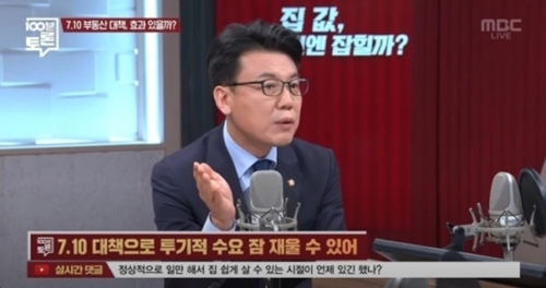 더불어민주당 진성준 의원. MBC '100분 토론' 캡처