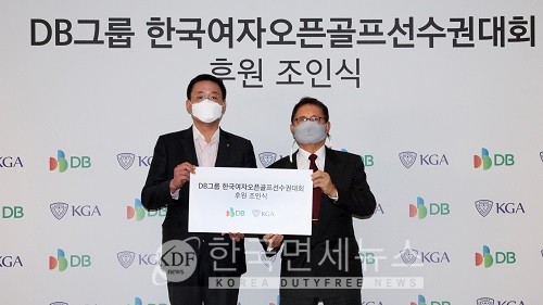 3일 DB그룹 김남호 회장(왼쪽)과 대한골프협회 하광수 회장이 기념 촬영을 하고 있다