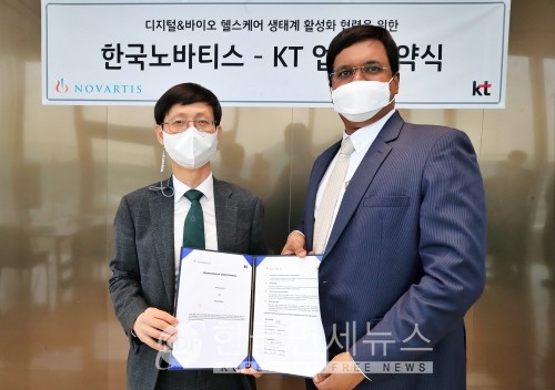 (좌측)김형욱 KT 미래가치추진실장 부사장, 조쉬 베누고팔 한국노바티스 대표