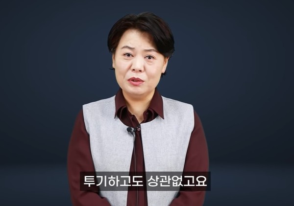 사진=유튜브채널 '윤희숙TV' 캡처