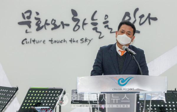 12일 열린 '2022 인천공항 신년음악회'에서 김경욱 인천공항공사 사장이 기념사를 하고 있다. 사진=인천공항공사