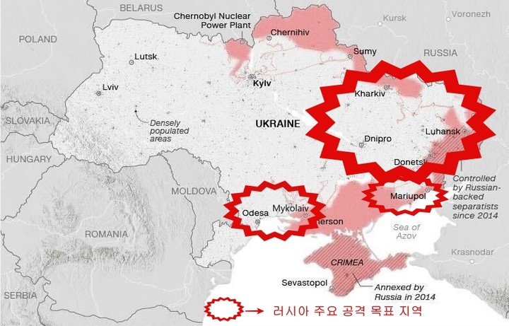 러시아 주요 공격 목표 지역, 우크라이나 남동부 점령 후 동·서 분단 분할 통치 전략