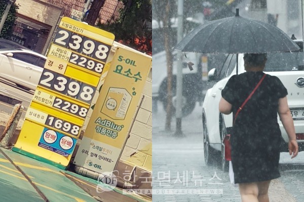 15일 서울 시내 일부 주유소들은 휘발유와 경유 가격을 '리터당 2398원'이라고 알리고 있다. 경유도 휘발유 가격과 같은 가격이어서 서민들을 더욱 덥게 만들고 있다. 박주범 기자 
