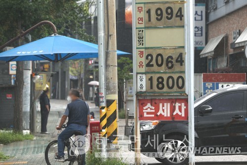 유류세 추가 인하 조치와 국제유가 하락 등으로 국내 기름값이 2주 연속 하락한 17일 서울 시내 한 주유소에서 휘발유를 1천900원대에 판매하고 있다. 한국석유공사 유가정보서비스 오피넷에 따르면 7월 둘째 주(10∼14일) 전국 주유소의 휘발유 평균 판매 가격은 전주보다 36.1원 내린 L당 2천80.7원으로 집계됐다. 2022.7.17