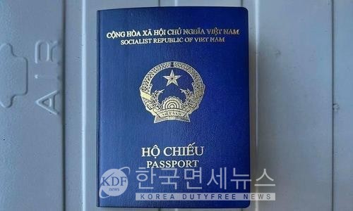 새로운 베트남 여권. 연합뉴스 