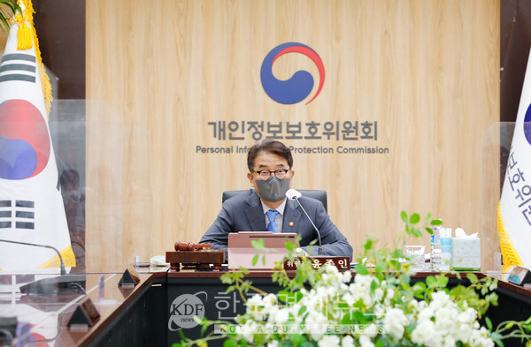 개인정보위 전체 회의 참석한 윤종인 위원장