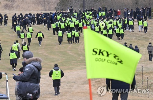 지난달 17일 오전 인천시 중구 스카이72 골프앤리조트 앞에서 강제집행을 시도하려는 인천지법 집행관실 관계자들과 이를 막으려는 임차인 측의 용역업체 및 일부 보수단체 회원들이 대치하고 있다. 연합뉴스