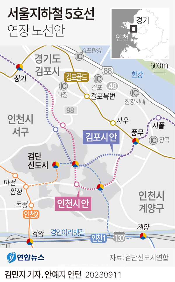 [그래픽] 서울지하철 5호선 연장 노선안