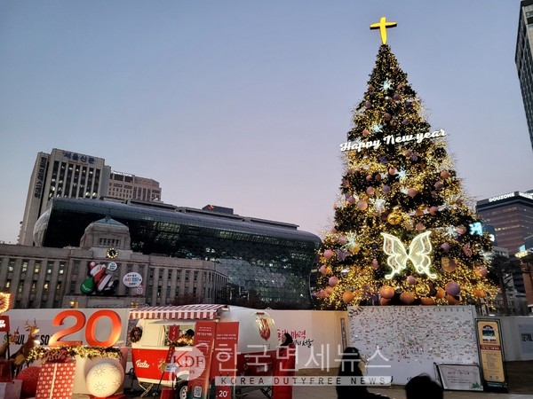 서울시청앞 크리스마스트리