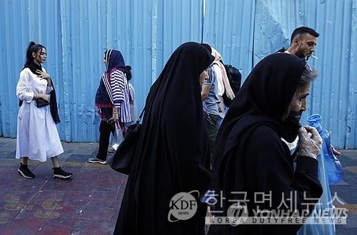 이란 테헤란 거리의 여성들. EPA 연합뉴스 