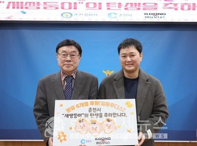 일동후디스 오익종 전무(왼쪽), 춘천 경찰서 박광호 경사
