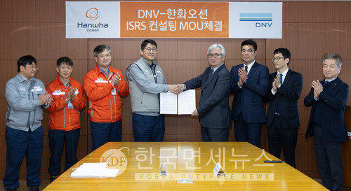 이길섭 한화오션 조선소장 부사장(왼쪽에서 네번째)과 이장섭 DNV Business Assurance Korea 대표이사(왼쪽에서 다섯번째)가 ISRS 등급 평가 컨설팅 양해각서를 체결 했다.