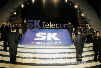 1997년 SK텔레콤 CI 선포식.