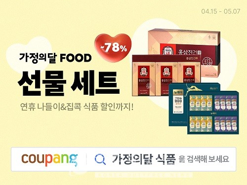 쿠팡, 와우회원에 두유, 홍삼, 젤리 등 식품 최대 78% 할인